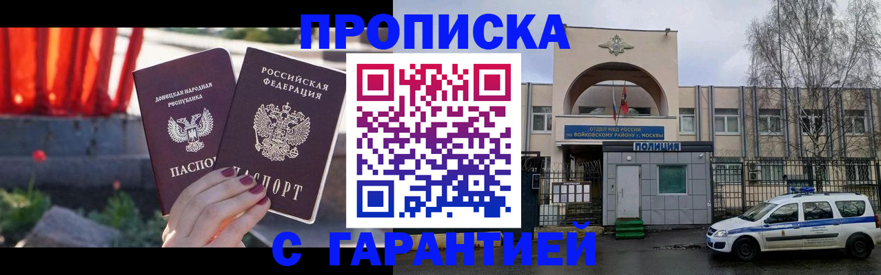 пропишу в квартире в Змеиногорске